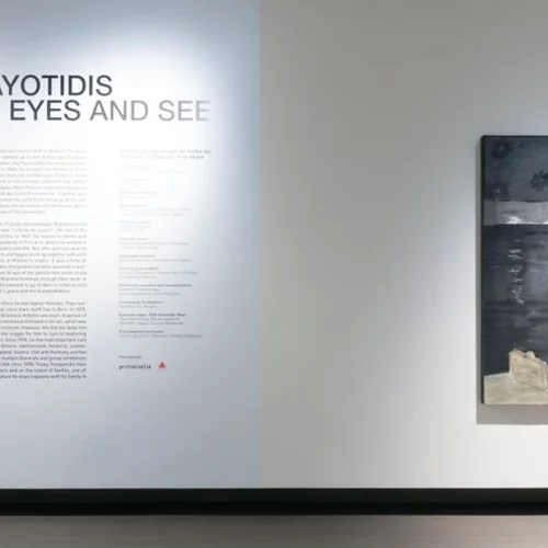 Ο ανατρεπτικός καλλιτέχνης Νάκης Παναγιωτίδης εγκαινιάζει έκθεση στο Ίδρυμα Γουλανδρή