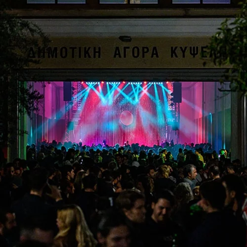 Τα 4 φρι πάρτι που δεν πρέπει να χάσεις (φοιτητές edition)