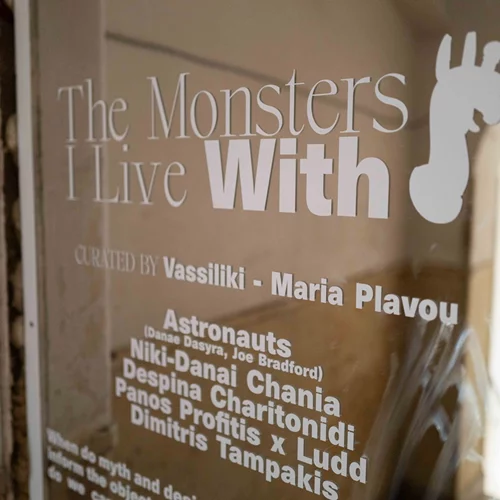 Μια έκθεση design στον Κεραμεικό που αξίζει να δεις