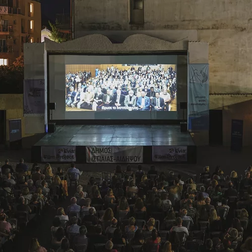 Όλα όσα μας επιφυλάσσει το φετινό 4ο Evia Film Project