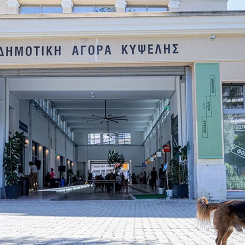 Μάιος στη Δημοτική Αγορά Κυψέλης