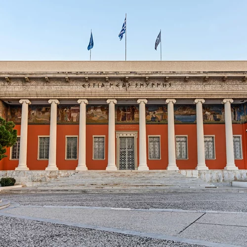 "Μικρασία χαίρε!": Επετειακές εκδηλώσεις για τη Μικρά Ασία από την Εστία Νέας Σμύρνης