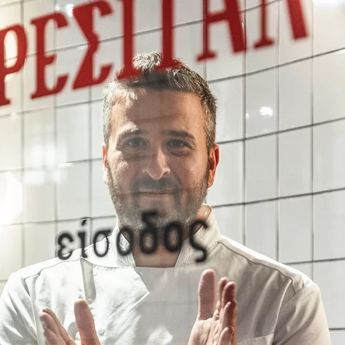 Ο Δημήτρης Γεωργόπουλος δεν είναι ο ζαχαροπλάστης που έχεις συνηθίσει