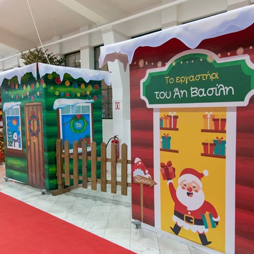 Ο Δήμος Νίκαιας-Ρέντη ανάβει τη "Φλόγα των Χριστουγέννων"