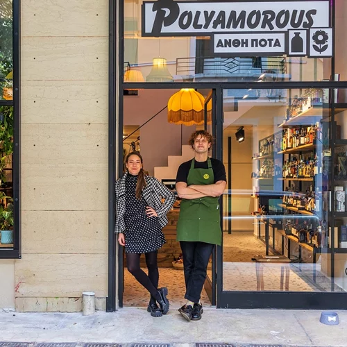 Στο "Polyamorous" η Αθήνα ανθίζει