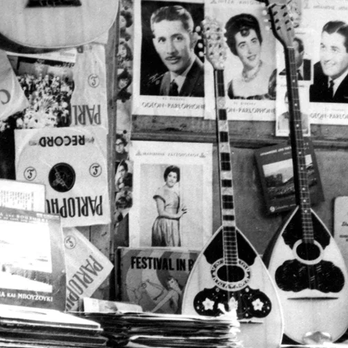 Αφιέρωμα στο "Ρεμπέτικο" στο Μουσείο Τσιτσάνη στα Τρίκαλα