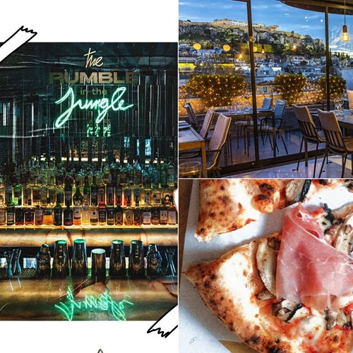 Ερμού: Πού τρως και πού πίνεις στις ανάπαυλες του γιορτινού shopping