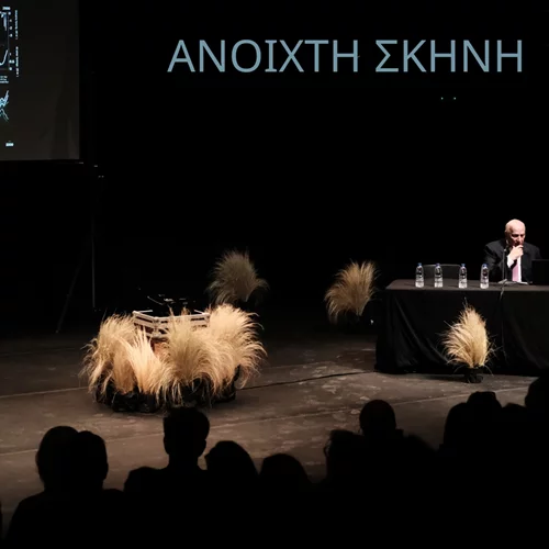 "Ανοιχτή Σκηνή": Επιστήμη και τέχνη συναντώνται (ξανά) στο Θέατρο Τέχνης Καρόλου Κουν