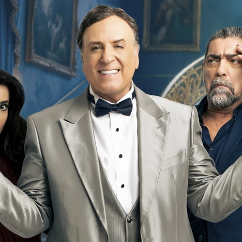 "Η Πριγκίπισσα των Αγίων Σαράντα!": Η νέα κωμωδία του Χάρη Ρώμα