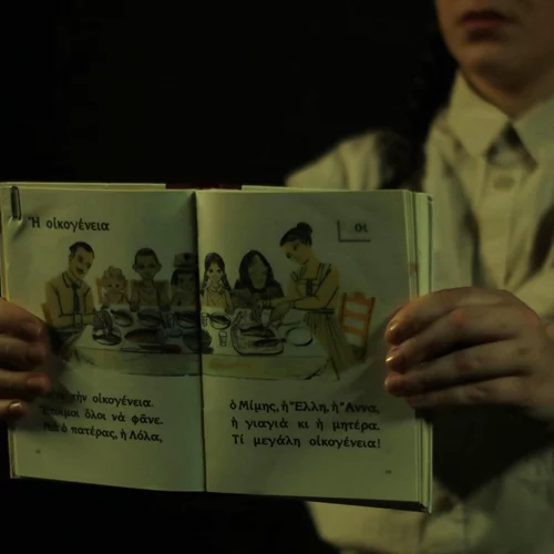 "Τα Καλά Παιδιά" μάς μιλούν για τη βία μέσα από το θέατρο