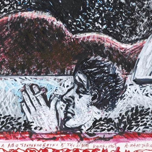 Μια "Dreamland" στήνεται στην Γκαλερί Σκουφά