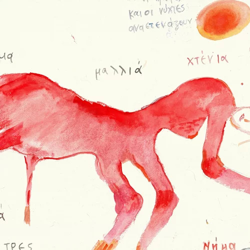 Ένα εργαστήριο "γυναικείων υποθέσεων" αναδεικνύει τον φεμινισμό και την οικολογία στην τέχνη