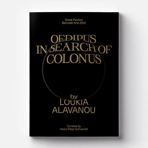 "Oedipus in Search of Colonus": Ένα μίγμα ντοκιμαντέρ και μυθοπλασίας από την Λουκία Αλαβάνου στην 59η Μπιενάλε