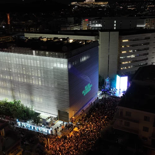 Υποτροφίες Ιδρύματος Ωνάση: Ξεκίνησαν οι αιτήσεις για το έτος 2025-26