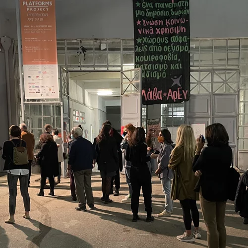 Τα δωρεάν της εβδομάδας: Έτοιμοι για το φετινό Platforms Project;