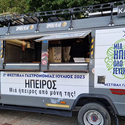 Το 2ο Γαστρονομικό Φεστιβάλ Ηπείρου συνδύασε έξυπνα τις τοπικές γεύσεις με το street food