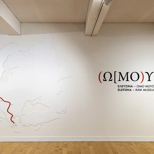 "Ωμό Μουσείο": Εξερευνήστε τα μυστήρια της Ελευσίνας λίγο πριν την εναρκτήρια τελετή της Πολιτιστικής Πρωτεύουσας