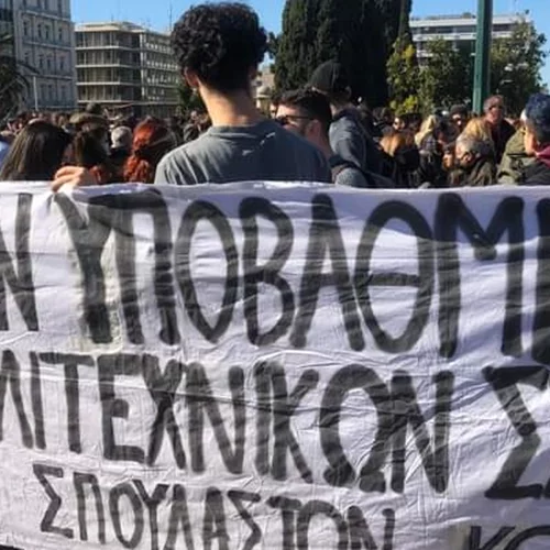 Συνάντηση καλλιτεχνών με τον Πρωθυπουργό: Η ανακοίνωση της Πανελλήνιας Ομοσπονδίας Θεάματος Ακροάματος