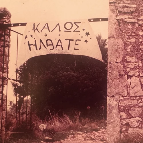 Μια εικαστική εγκατάσταση αποκαλύπτει την πλούσια ιστορία του Σαρακήνικου