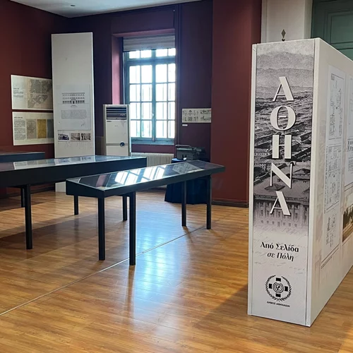 Η έκθεση "Αθήνα. Από Σελίδα σε Πόλη" ανοίγει ξανά στο Πνευματικό Κέντρο του Δήμου Αθηναίων