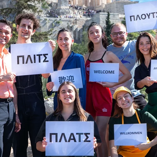 "Πλιτς πλατς πλουτς": Το καλοκαίρι (των εργαζομένων στον τουρισμό) συνεχίζεται στο ΠΛΥΦΑ