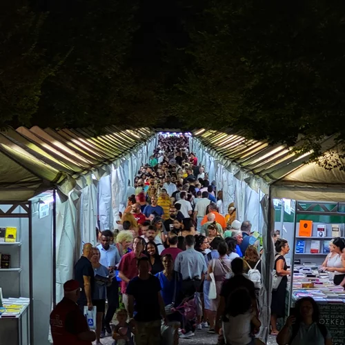 Ποίηση, θέατρο, μουσική και Κάφκα στο 52ο Φεστιβάλ Βιβλίου