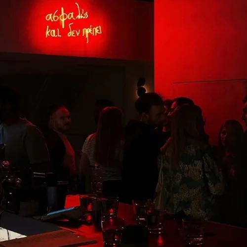 Στο "Ασφαλώς και δεν Πρέπει" για food & wine pairing