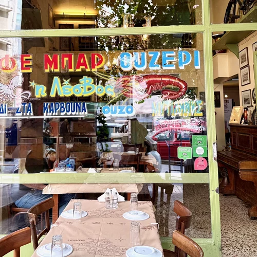 Στη 'Λέσβο' των Εξαρχείων ζει ακόμα το αυθεντικό ουζερί