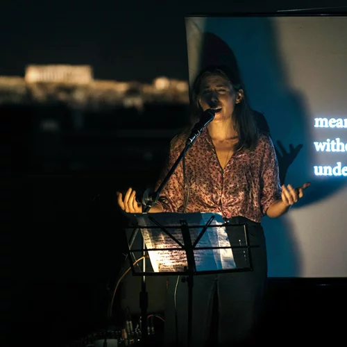 "Ωδή στη φιλία: Μία παρτιτούρα συνύπαρξης": Μουσική και τέχνη συναντώνται στο Ίδρυμα Θεοχαράκη