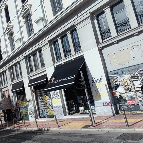 Οι Εκδόσεις ΌΤΑΝ αποκτούν ένα νέο βιβλιοπωλείο