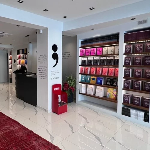 Η Κάπα Εκδοτική γιορτάζει 10 χρόνια ζωής με το άνοιγμα του δικού της βιβλιοπωλείου