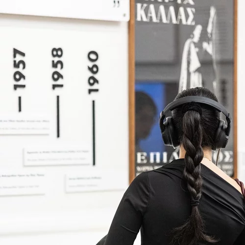 Χριστούγεννα στο Μουσείο Μαρία Κάλλας με τζαζ μελωδίες και δωρεάν ξεναγήσεις