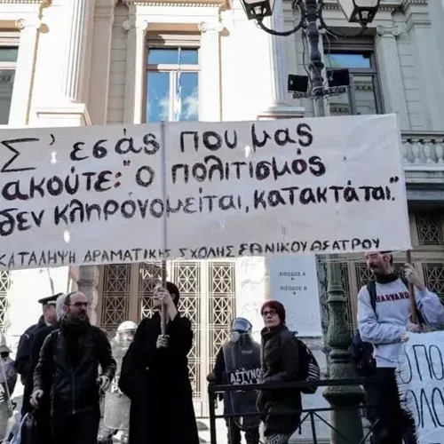 "Στα όρια των πολιτιστικών βιομηχανιών": Το Πανεπιστήμιο Θεσσαλίας θέτει ερωτήματα για τα όρια της πολιτιστικής μεταβιομηχανίας
