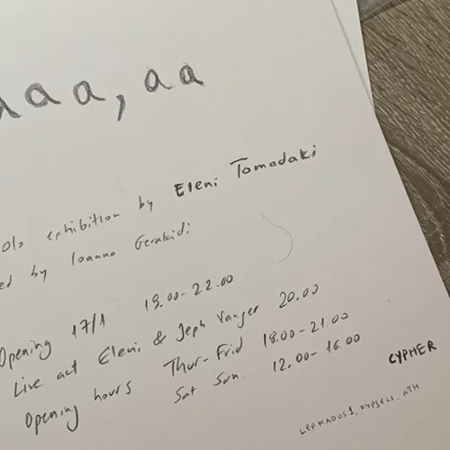 "Ααααα,αα": "Καταστροφικές" αφηγήσεις σε μια γκαλερί της Κυψέλης