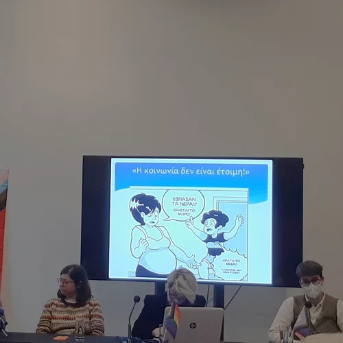 Οικογένειες Ουράνιο Τόξο: "Στην Ελλάδα, για όλα φαίνεται πως φταίει η ΛΟΑΤΚΙΑ+ κοινότητα"