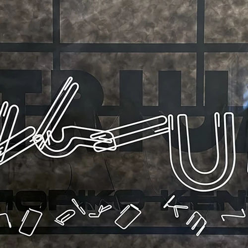 "Χαυτεία": Η ζωγραφική στην πιο ψυχρή εκδοχή της