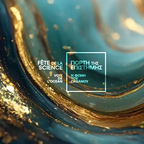 Η "Γιορτή της Επιστήμης" στρέφει το βλέμμα μας στην κλιματική κρίση