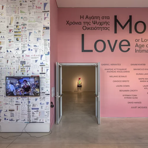 Το "Modern Love" του ΕΜΣΤ στις κορυφαίες 50 εκθέσεις του 2023