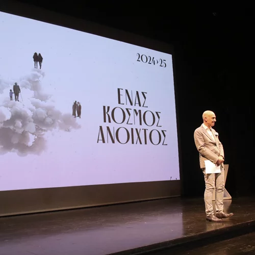 Νέες πρεμιέρες στο Εθνικό Θέατρο και early bird προσφορές