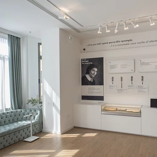 Νοέμβριος στο Μουσείο Μαρία Κάλλας με street party και δωρεάν ξεναγήσεις