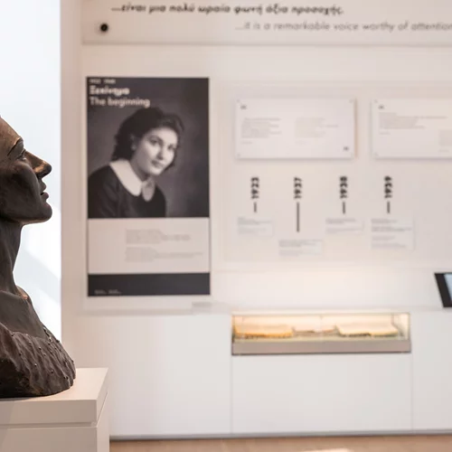 Τα δωρεάν της εβδομάδας: Επετειακό street party στο Μουσείο Μαρία Κάλλας