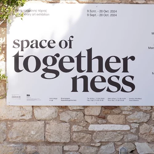 Ακόμα να δεις την έκθεση "space of togetherness" του ΝΕΟΝ;