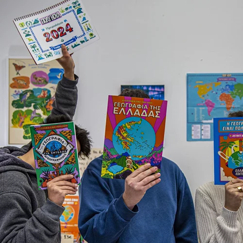 Το "πολύ κουλ" βιβλιοπωλείο που σου μαθαίνει τα πάντα για τη γεωγραφία