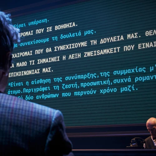 Κύκλος ανοιχτών συζητήσεων και εορταστικό ωράριο στο Θέατρο Πορεία