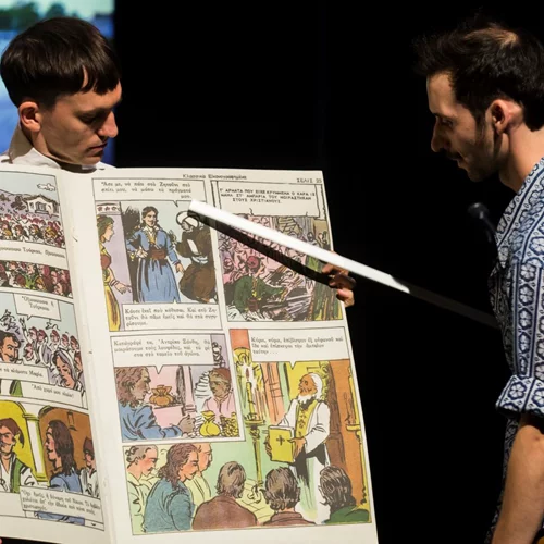 Η "Δημοκρατία του Μπακλαβά" και το πολιτικό θέατρο που μας αρέσει