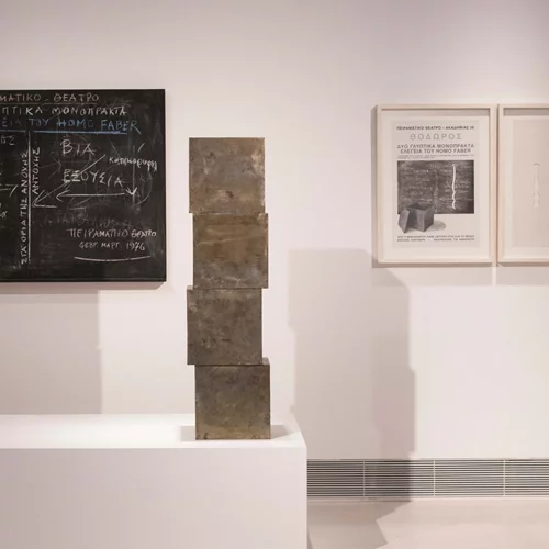 Εγκαίνια: Οι εκθέσεις της εβδομάδας (3-9/2)