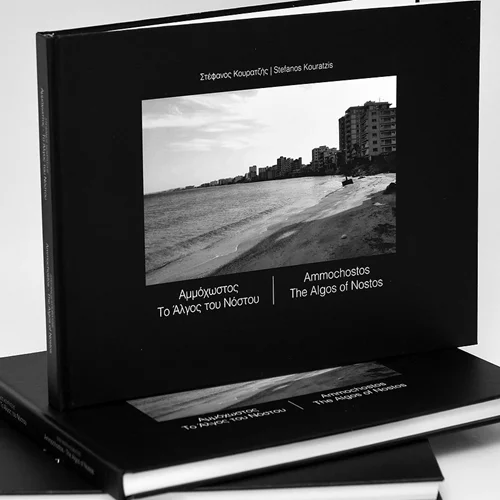 "Αμμόχωστος - Το Άλγος του Νόστου": Ο χρόνος σταματά με το φωτογραφικό λεύκωμα του Στέφανου Κουρατζή