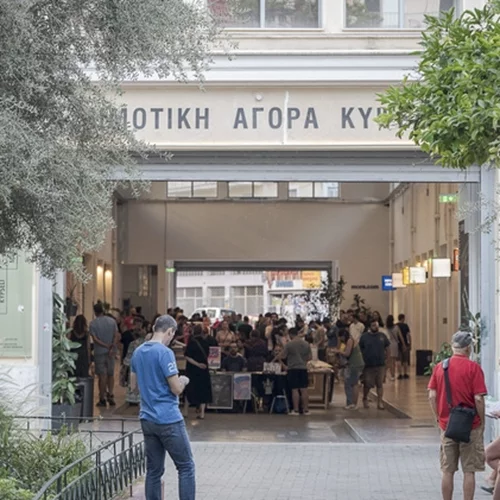 Ένα φεστιβάλ για την ελληνική λαογραφία έρχεται στη Δημοτική Αγορά Κυψέλης