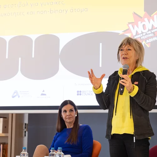 Με Idra Kayne, Γεωργία Λαλέ, Roxane Gay και Carmen Maria Machado επιστρέφει το WOW-Women of the World στο ΚΠΙΣΝ