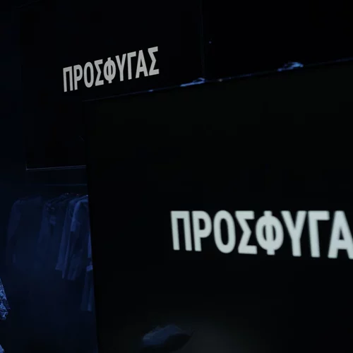 Φωτογραφίες από την παράσταση της Ραφίκα Σαουίς "Αγαμέμνων: Ο κύκλος του αίματος"